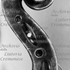 1742ViolinoTegner d.jpg 1742ViolinoTegner d.jpg